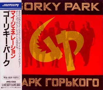 Gorky Park: Gorky Park (1989) (1989, Japan, PPD-1068, 1st press)