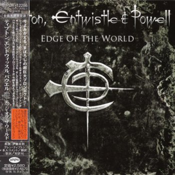 Tipton, Entwistle & Powell - Edge Of The World 1996 (Rhino/Warner Music, Japan 2006)