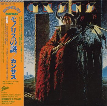 Kansas - Monolith (1979) (Japan)