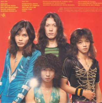 Bow Wow - Signal Fire 1977 (JAPAN 2006) 