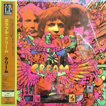 Cream - Disraeli Gears (Universal Music Japan LP 2007 VinylRip 24/192) 1967