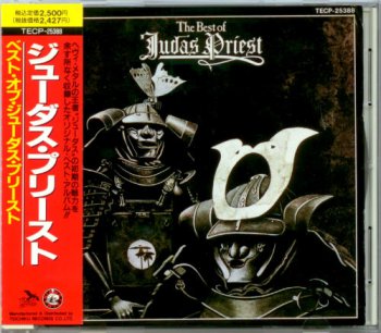 Judas Priest - The Best Of Judas Priest (Gull / Teichiku Japan 1990 Non-Remaster 1st Press) 1978