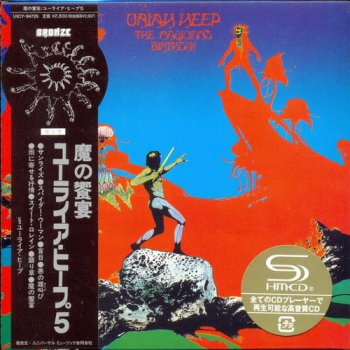 Uriah Heep: 16 Albums &#9679; Mini LP SHM-CD Universal Music Japan 2011