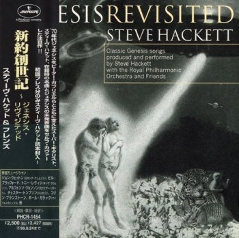 Steve Hackett - Genesis Revisited (Japan PHCR-1454)