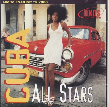 VA - Cuba All Stars (1998)