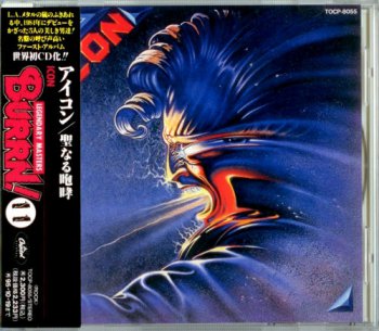 Icon - Icon [Japanese Edition, 1st Press] 1984