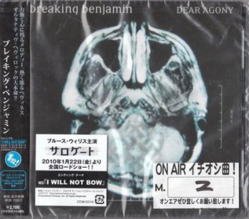 Breaking Benjamin - Dear Agony (Japanese Edition) 2009