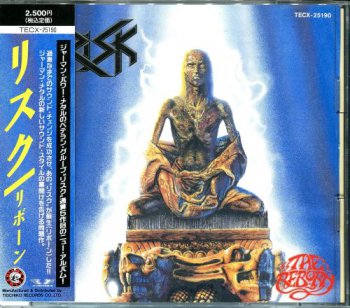 Risk - The Reborn (Teichiku Japan Non-Remaster 1st Press) 1992