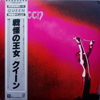 Queen - Queen (Warner-Pioneer Japan Original LP VinylRip 24/96) 1973