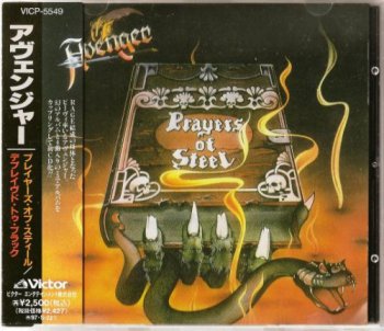 Avenger - 'Prayers Of Steel' 1985 & EP 'Depraved To Black' 1985 [Victor VICP-5549] (1995)