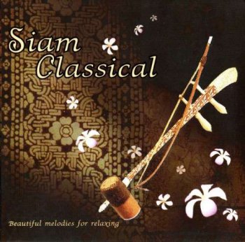 Raewat Lamlertsuk - Siam Classical (2005)