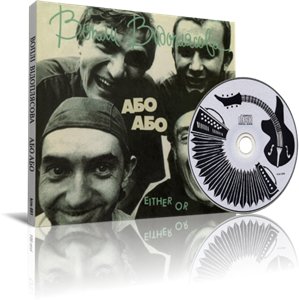 Воплi Вiдоплясова - 6 CD Юбилейные издания [digi-pack] (2011)