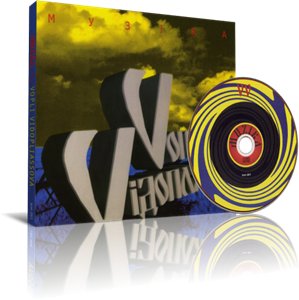 Воплi Вiдоплясова - 6 CD Юбилейные издания [digi-pack] (2011)
