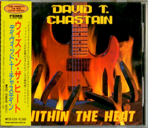 David T. Chastain - Within The Heat [Japanese Edition] (1989)