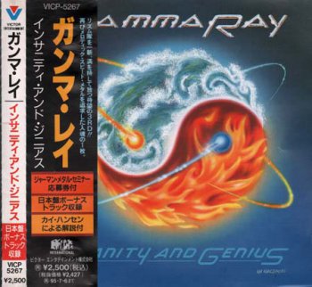 Gamma Ray - Insanity And Genius [Japanese Edition, VICP-5267] 1993
