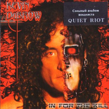 Kevin DuBrow - In For The Kill (Irond Rec. 2004)