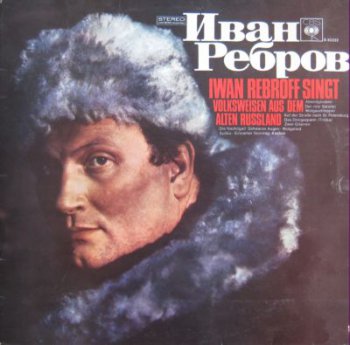 Ivan Rebroff - Ivan Rebroff Singt Volksweisen Aus Dem Alten Russland II (CBS Lp VinylRip 24/96) 1969 