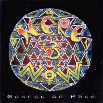 HERE & NOW {GONG FAMILY} - GOSPEL OF FREE (1999)