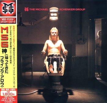 The Michael Schenker Group - The Michael Schenker Group 1980 (Japan Remastered Expanded Edition 2000) 