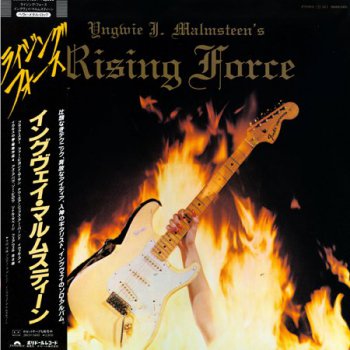 Yngwie J. Malmsteen - Rising Force [Polydor K.K., Japan, LP (VinylRip 24/192)] (1984)
