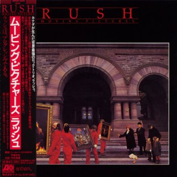 Rush - Moving Pictures (Japan Edition) (2009)