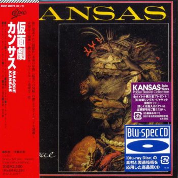 Kansas: 10 Mini LP Blu-spec CD Albums &#9679; Epic Records / Sony Music Japan &#9679; DSD Remaster 2011