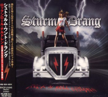 Sturm Und Drang - Rock 'n' Roll Children 2008 (BMG Japan)