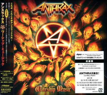 Anthrax - Worship Music (Japanese Edition) 2011