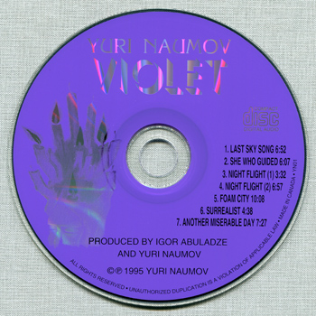 Юрий Наумов: Violet. Фиолетовый альбом (1995) (1996, Yuri Naumov, YN 01, Canada)