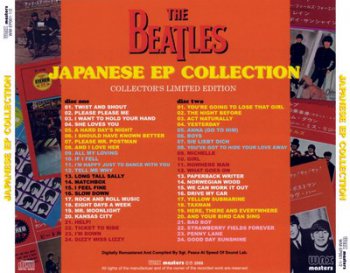 The Beatles - Japanese EP Collection 2008