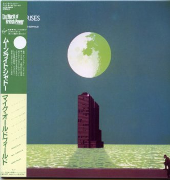 Mike Oldfield - Crises (Japan Remaster) - 1983 (2007)