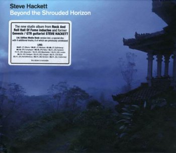 Steve Hackett  - Beyond The Shrouded Horizon (2CD Deluxe Edition) 2011 InsideOut Music 0505630