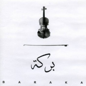 Baraka - Baraka (2005)