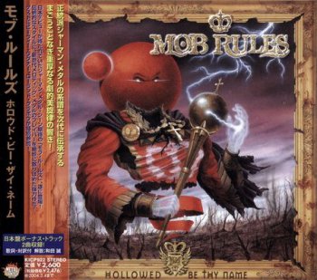 Mob Rules - Hollowed Be Thy Name (Japanese Edition) 2003