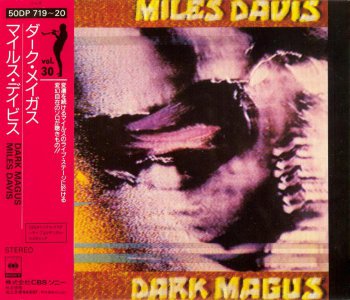 Miles Davis - Dark Magus (1974)