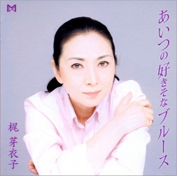 Meiko Kaji - Aitsu no Suki na Blues (2011)