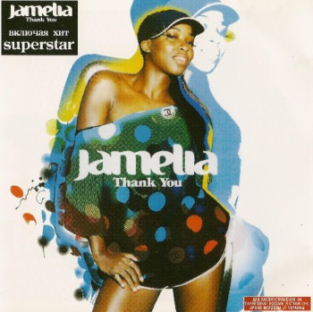 Jamelia - Thank You (2004)