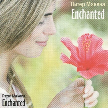 Peter Makena - Enchanted (2007)