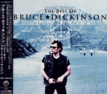 Bruce Dickinson - The Best Of (Japanese Edition) 2001 (2CD)