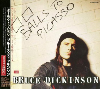 Bruce Dickinson - Дискография (Japanese Edition) 1990-2005