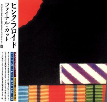 Pink Floyd - The Final Cut (Japanese Edition) 1983