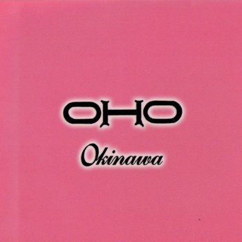 Oho - Okinawa 1974