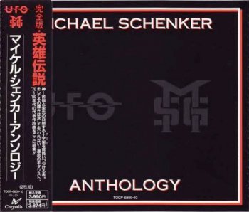 Michael Schenker - Anthology 2CD 1991 (EMI/Chrysalis, Japan)