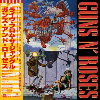 Guns N' Roses - Live From The Jungle (Warner-Pioneer Japan EP VinylRip 24/96) 1988