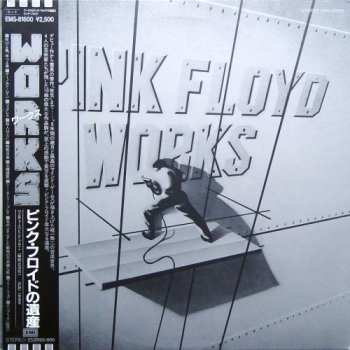 Pink Floyd - Works (Toshiba EMI Japan Original LP VinylRip 24/96) 1983