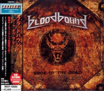 Bloodbound - Book Of The Dead (2007) [Japan Edition]