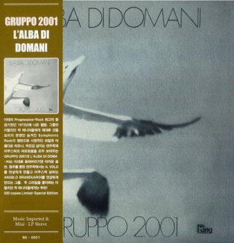 Gruppo 2001 - L'Alba di Domani 1972 (Media Arte 2008)