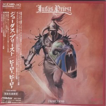 Judas Priest - Hero, Hero [Japan, VICP-75047, K2HD HQCD Remaster, 2012] (1981)