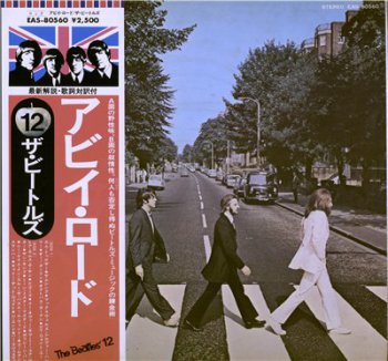 The Beatles - Abbey Road (LP Toshiba-EMI Japan EAS-80560) - 1977