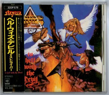 Stryper - To Hell With The Devil [Japanese Edition] 1986